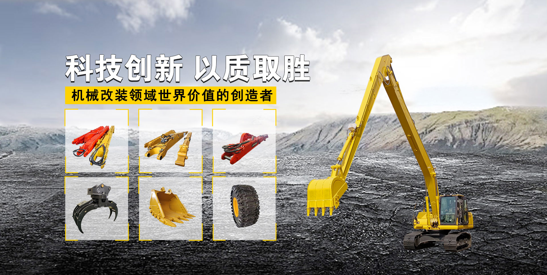 山东天诺工程机械有限公司