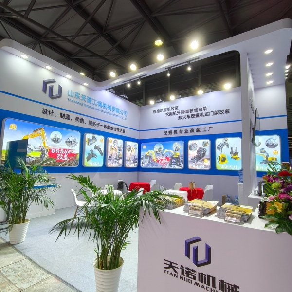 2024上海宝马展<中国国际工程机械展>
